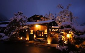 隠庵ひだ路 (大人専用)